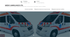 Desktop Screenshot of lineikata.com